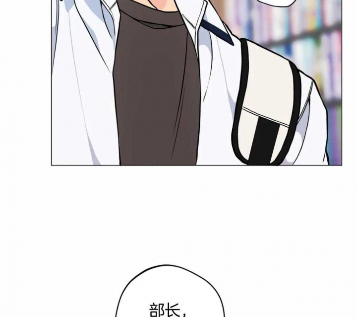 《奇妙像素》第58话 第14页