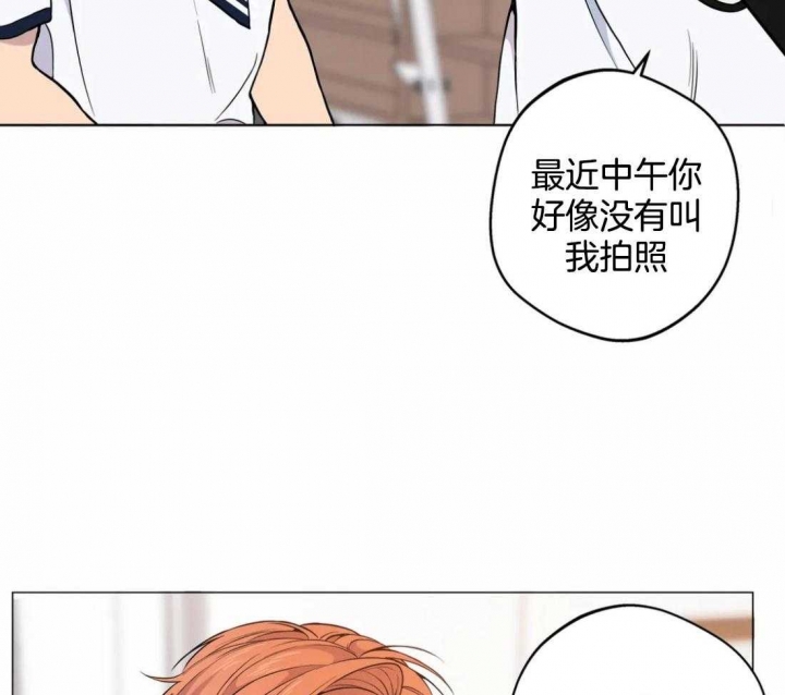 《奇妙像素》第58话 第16页