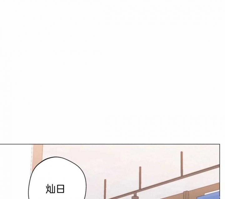 《奇妙像素》第58话 第19页