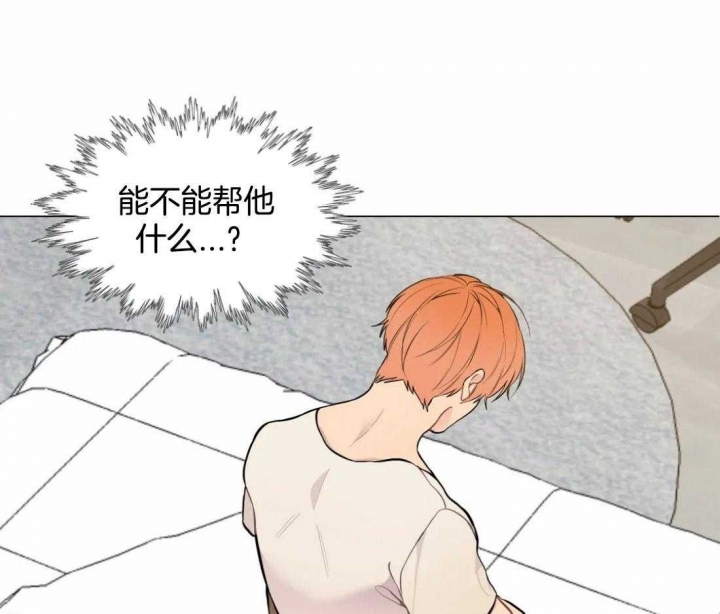 《奇妙像素》第58话 第1页
