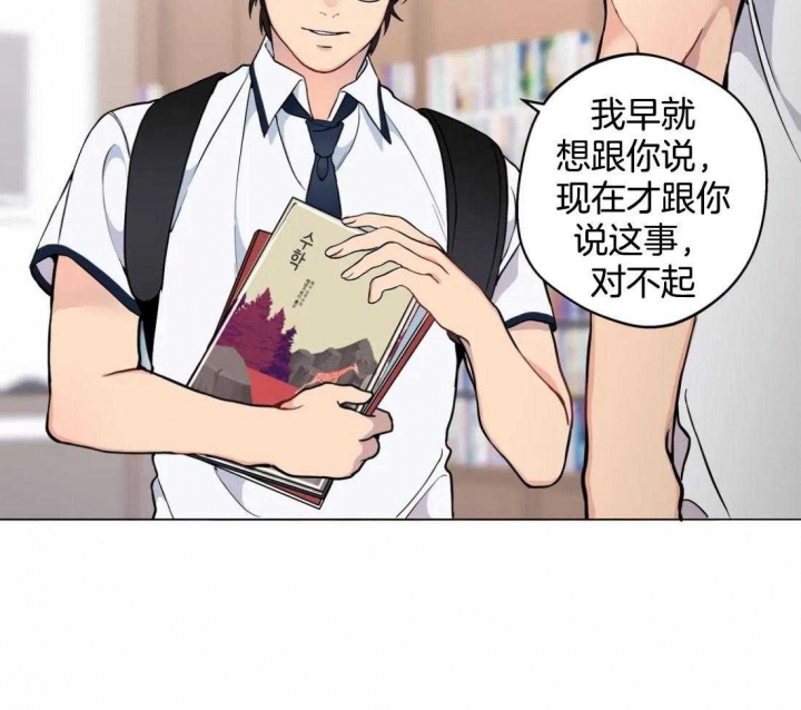 《奇妙像素》第58话 第26页