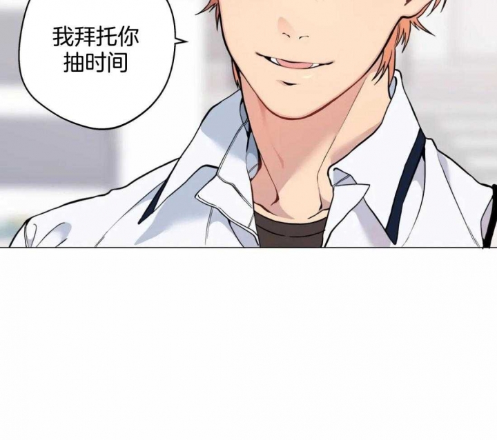 《奇妙像素》第58话 第29页