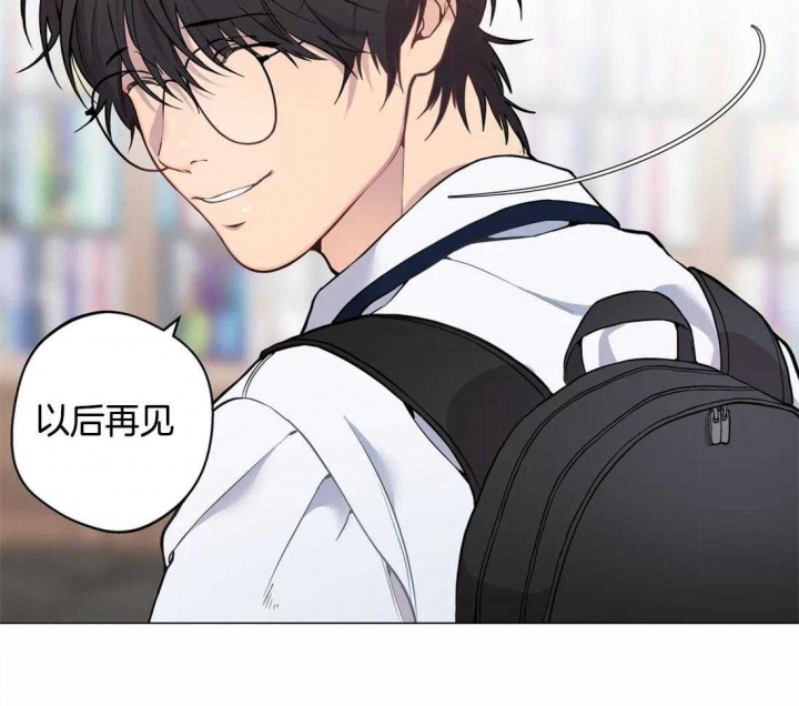 《奇妙像素》第58话 第32页