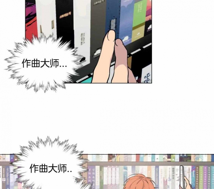 《奇妙像素》第58话 第5页