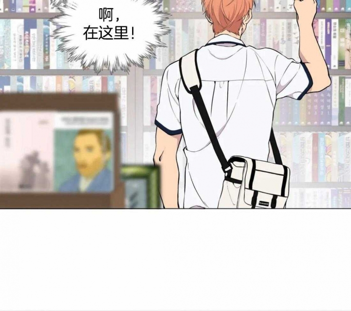 《奇妙像素》第58话 第6页