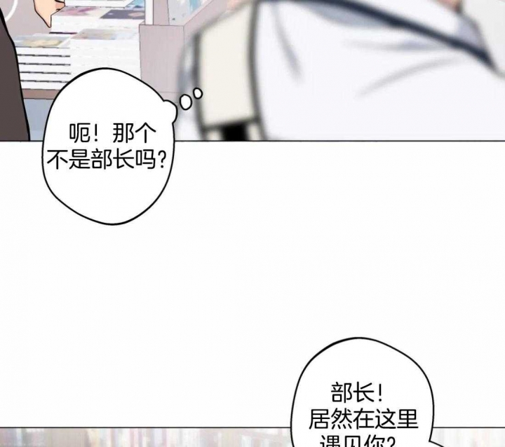 《奇妙像素》第58话 第9页