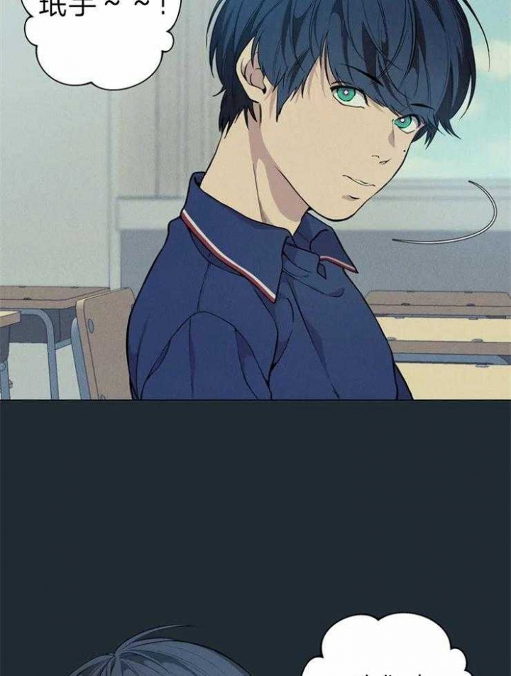 《奇妙像素》第62话 第10页