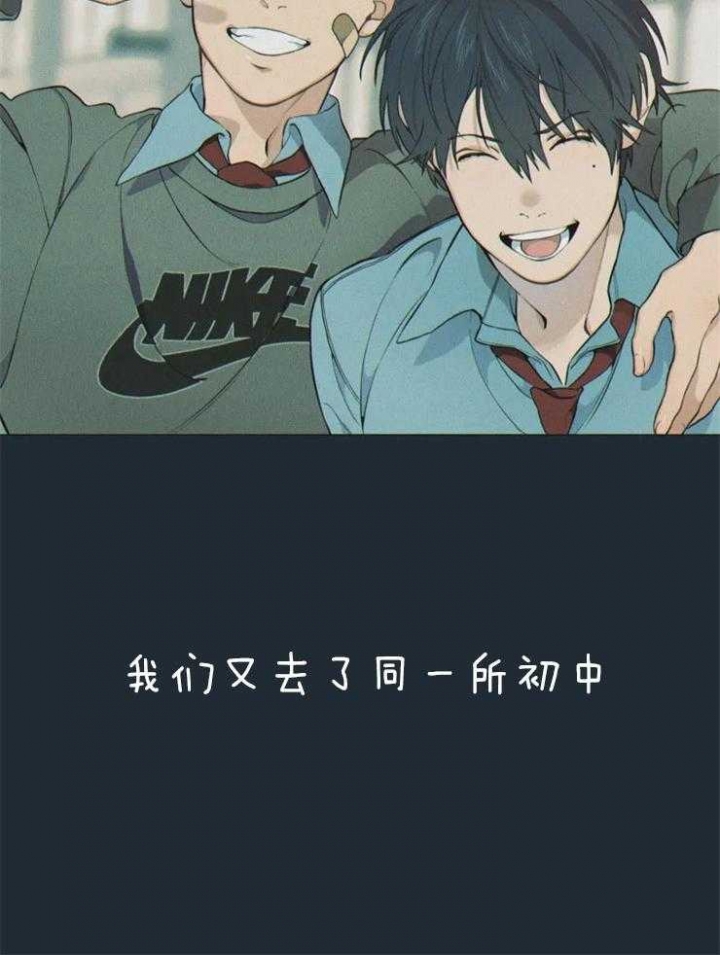 《奇妙像素》第62话 第14页
