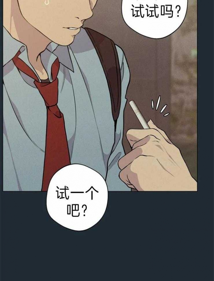 《奇妙像素》第62话 第24页