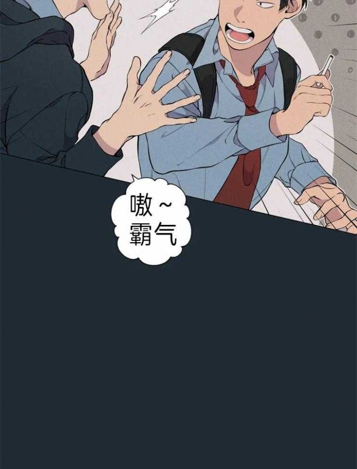 《奇妙像素》第62话 第28页