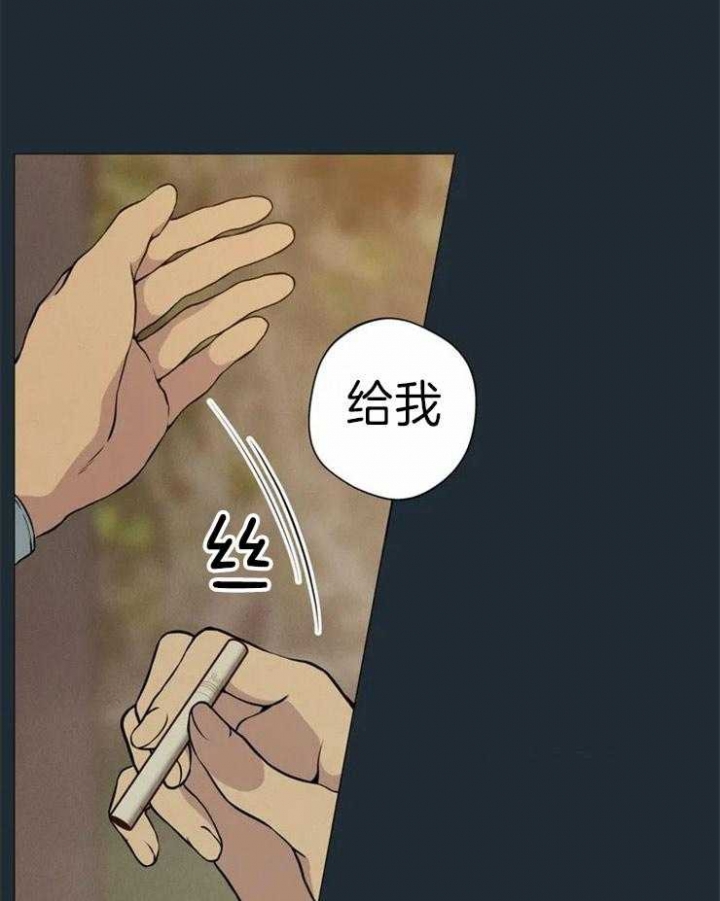 《奇妙像素》第62话 第32页