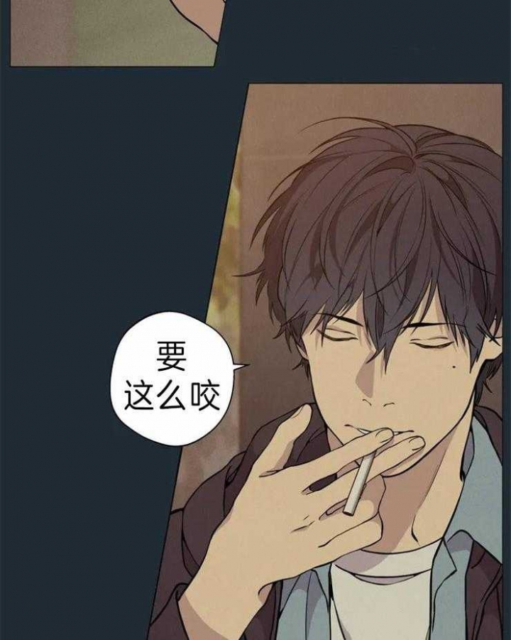 《奇妙像素》第62话 第33页