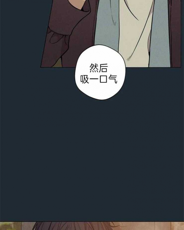 《奇妙像素》第62话 第34页
