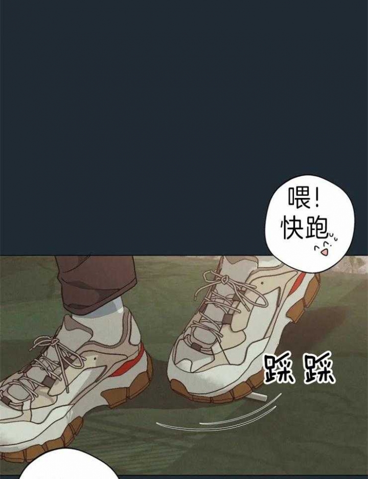 《奇妙像素》第63话 第10页