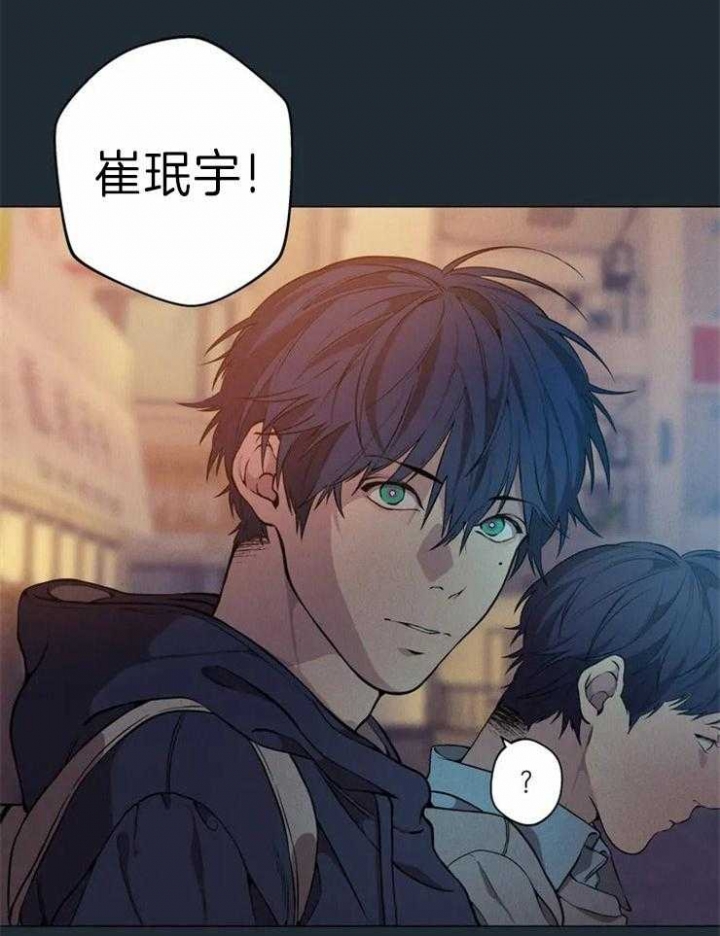 《奇妙像素》第63话 第14页