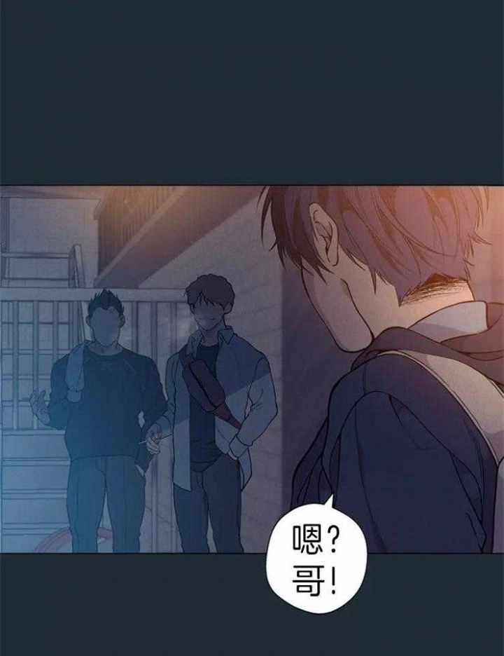 《奇妙像素》第63话 第15页