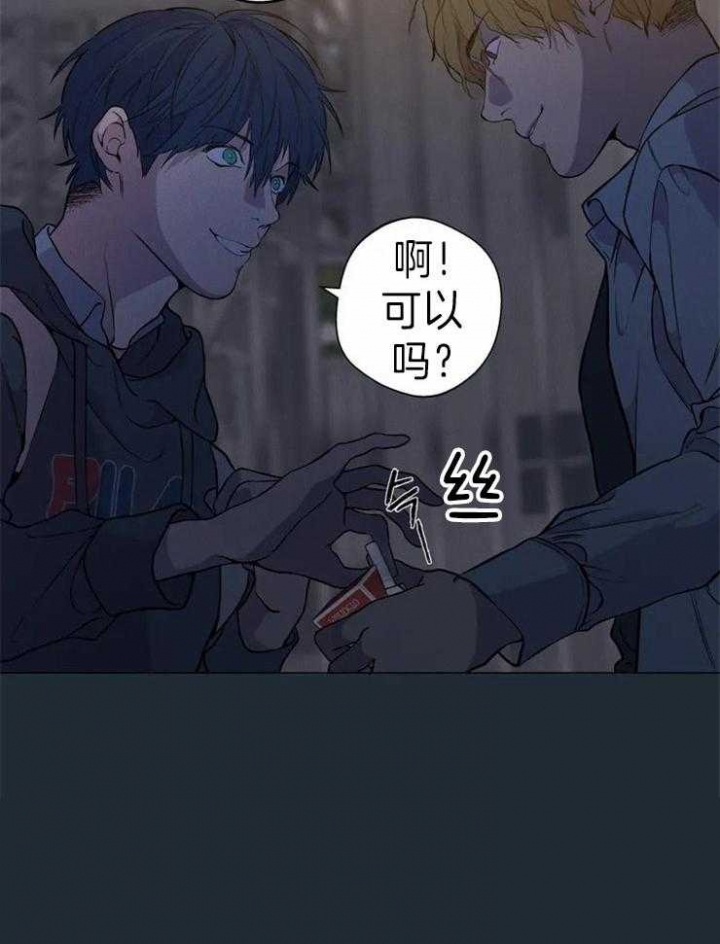 《奇妙像素》第63话 第19页