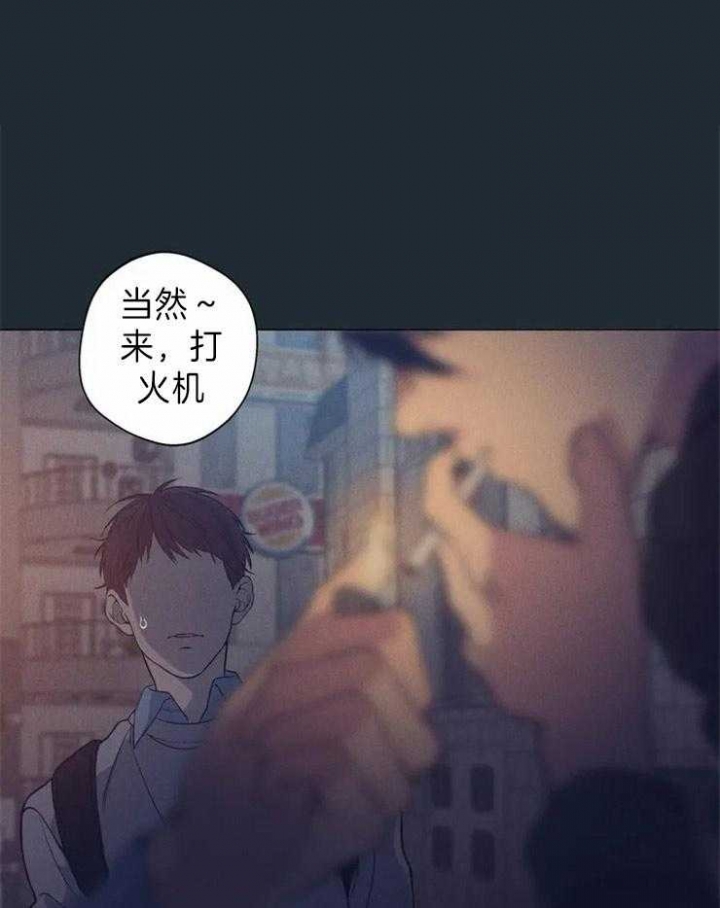 《奇妙像素》第63话 第20页