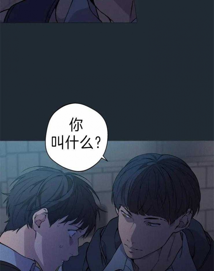 《奇妙像素》第63话 第23页