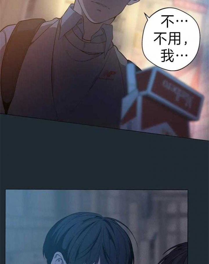 《奇妙像素》第63话 第26页