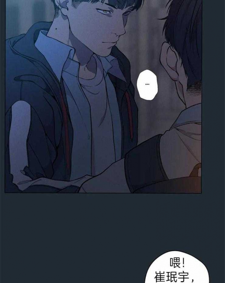 《奇妙像素》第63话 第27页