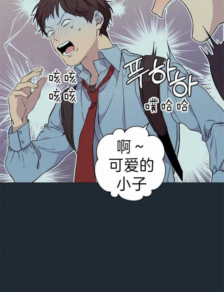 《奇妙像素》第63话 第6页