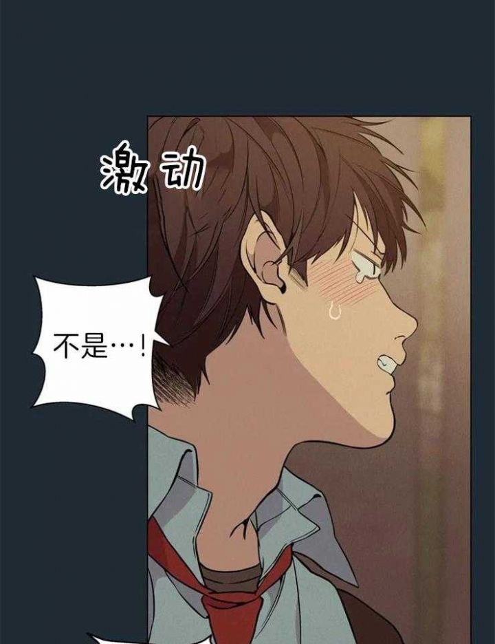 《奇妙像素》第63话 第7页