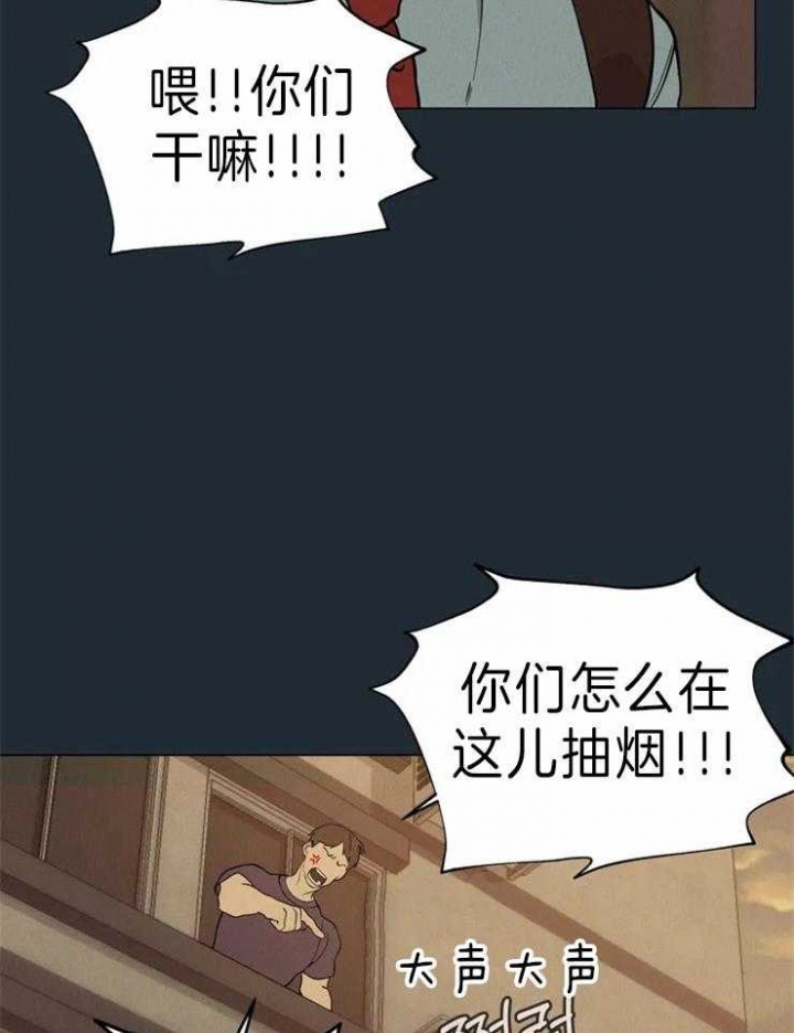 《奇妙像素》第63话 第8页