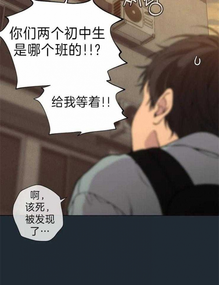 《奇妙像素》第63话 第9页