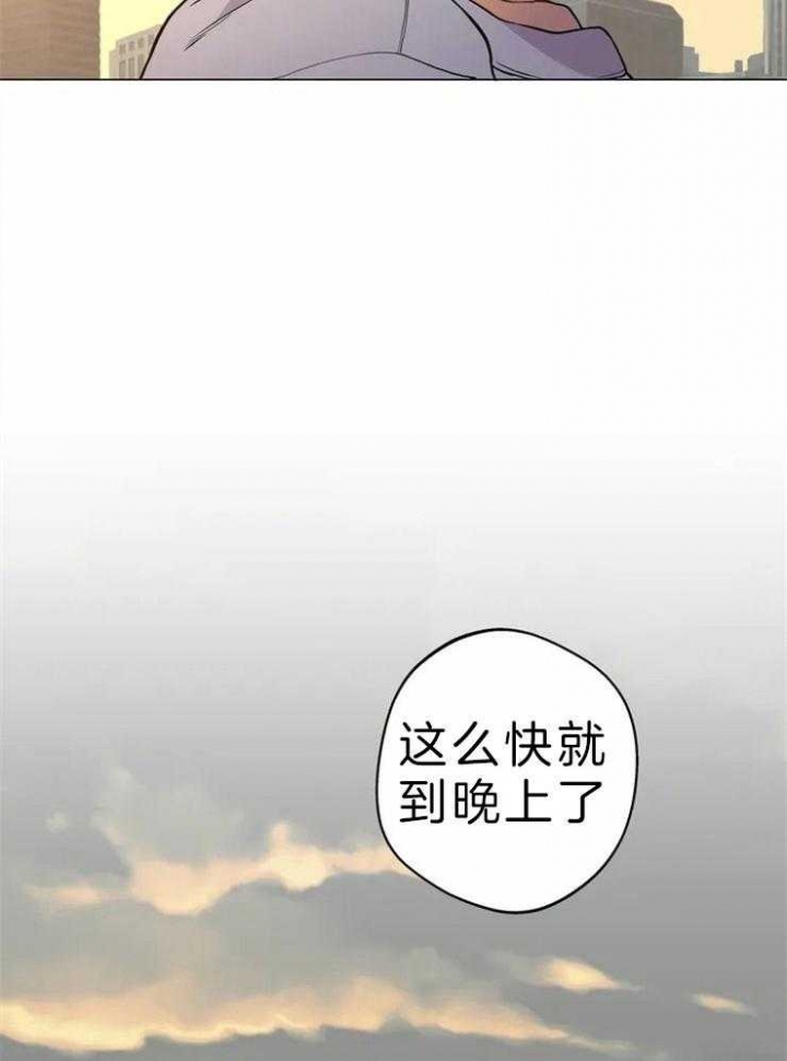 《奇妙像素》第61话 第11页