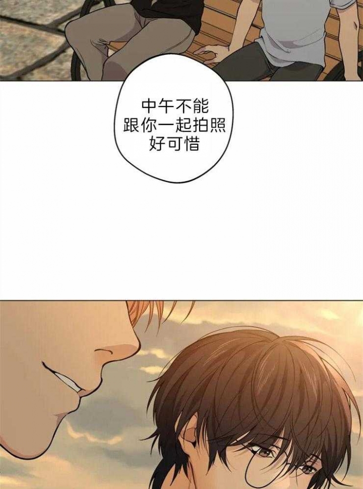 《奇妙像素》第61话 第14页