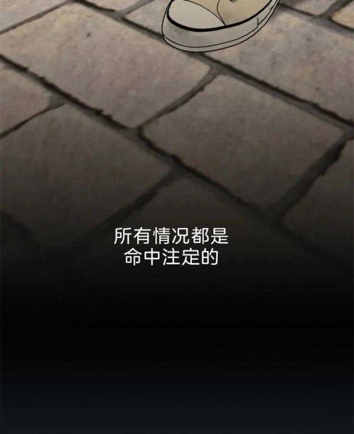 《奇妙像素》第61话 第21页