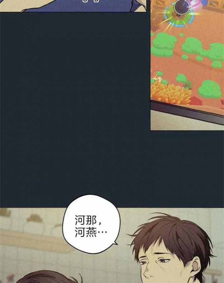 《奇妙像素》第64话 第13页
