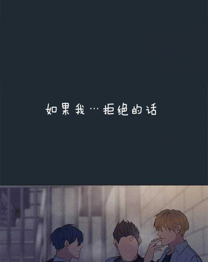 《奇妙像素》第64话 第1页