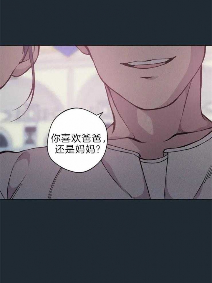 《奇妙像素》第64话 第20页