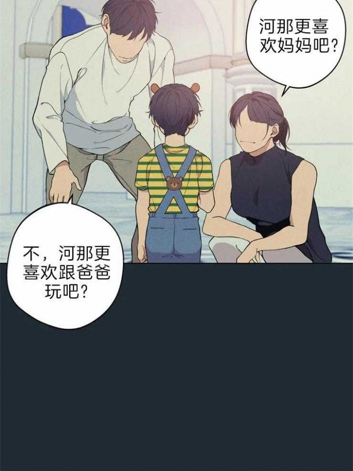 《奇妙像素》第64话 第22页