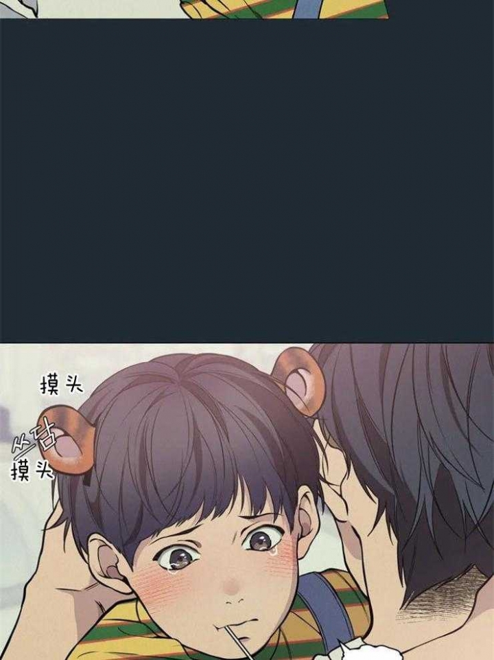 《奇妙像素》第64话 第28页
