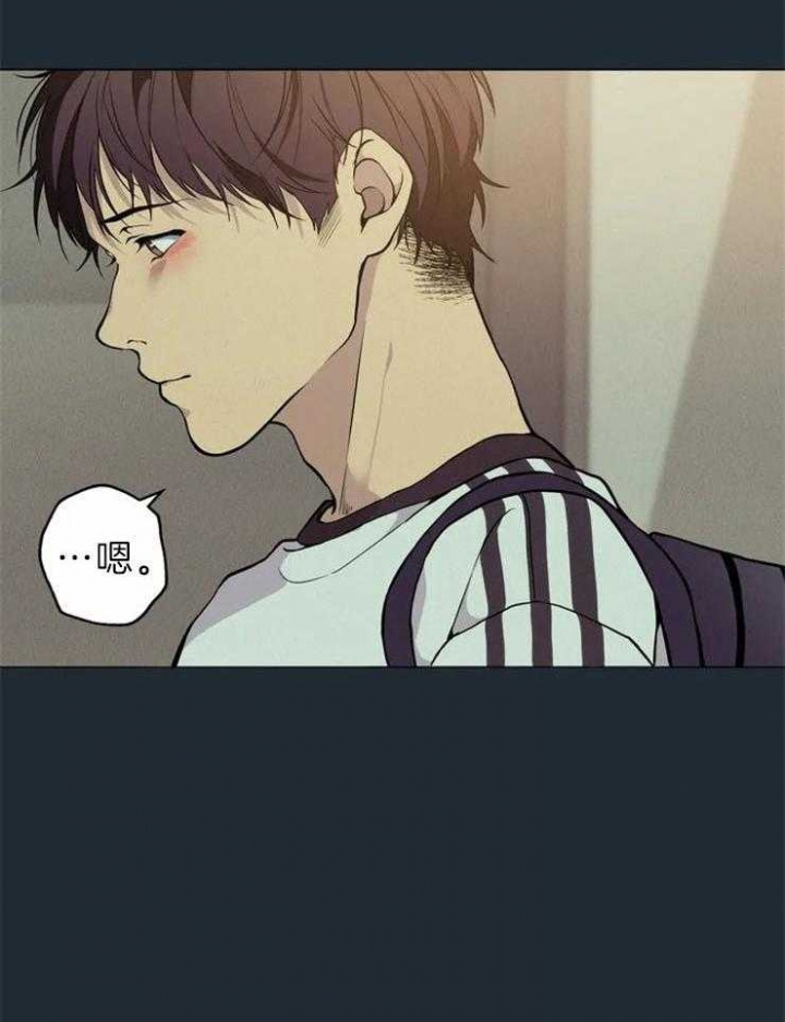 《奇妙像素》第64话 第37页