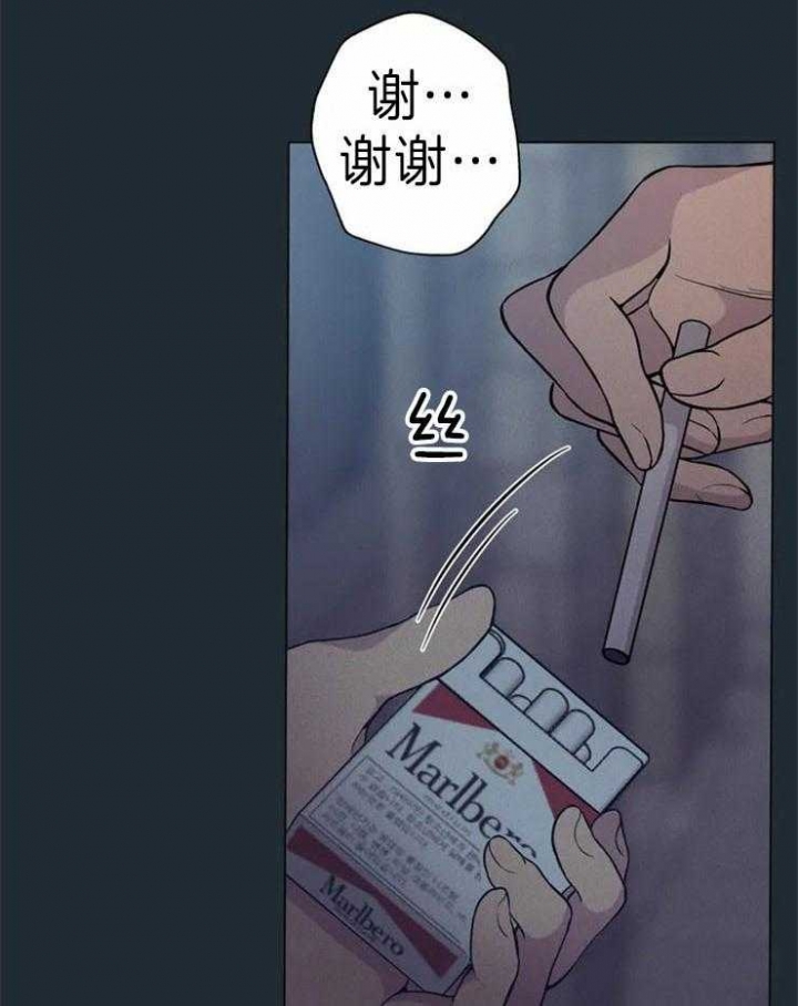 《奇妙像素》第64话 第4页