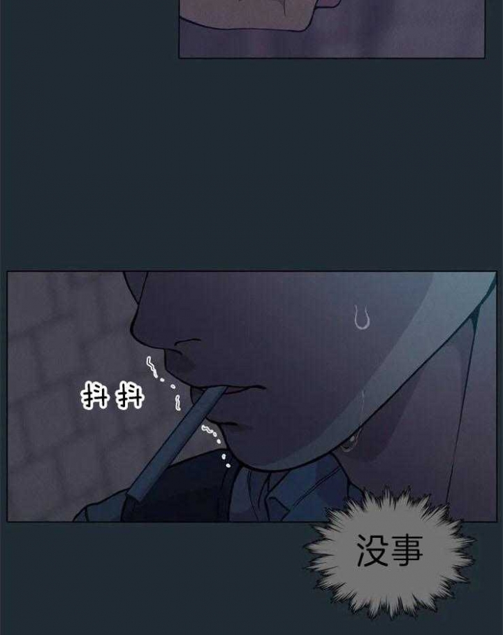 《奇妙像素》第64话 第5页