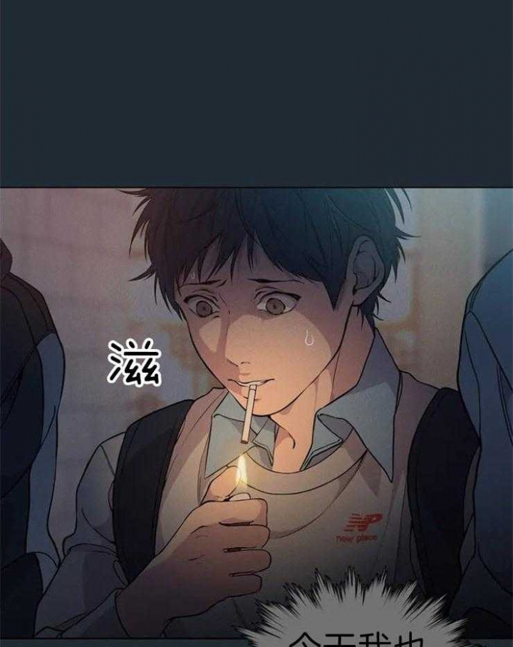 《奇妙像素》第64话 第6页