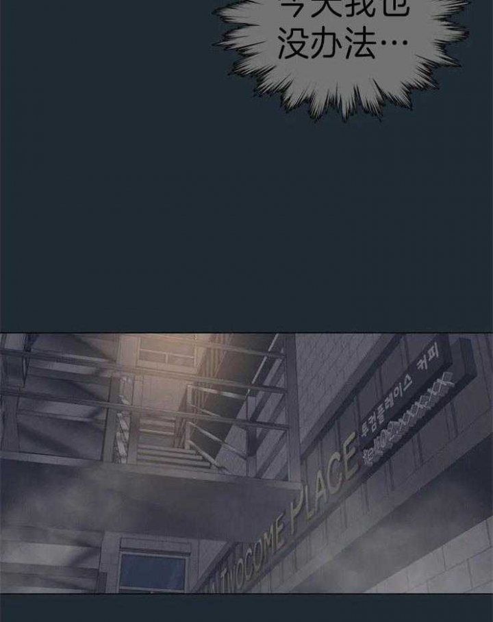 《奇妙像素》第64话 第7页