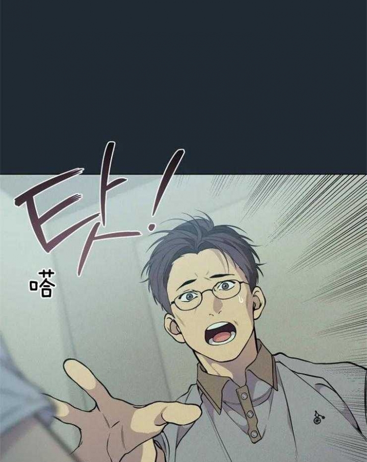 《奇妙像素》第65话 第13页