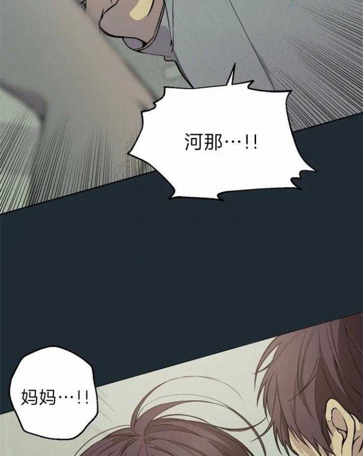 《奇妙像素》第65话 第14页
