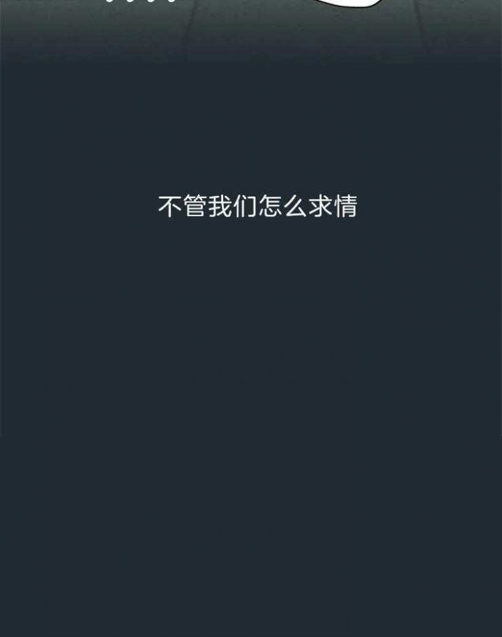 《奇妙像素》第65话 第19页