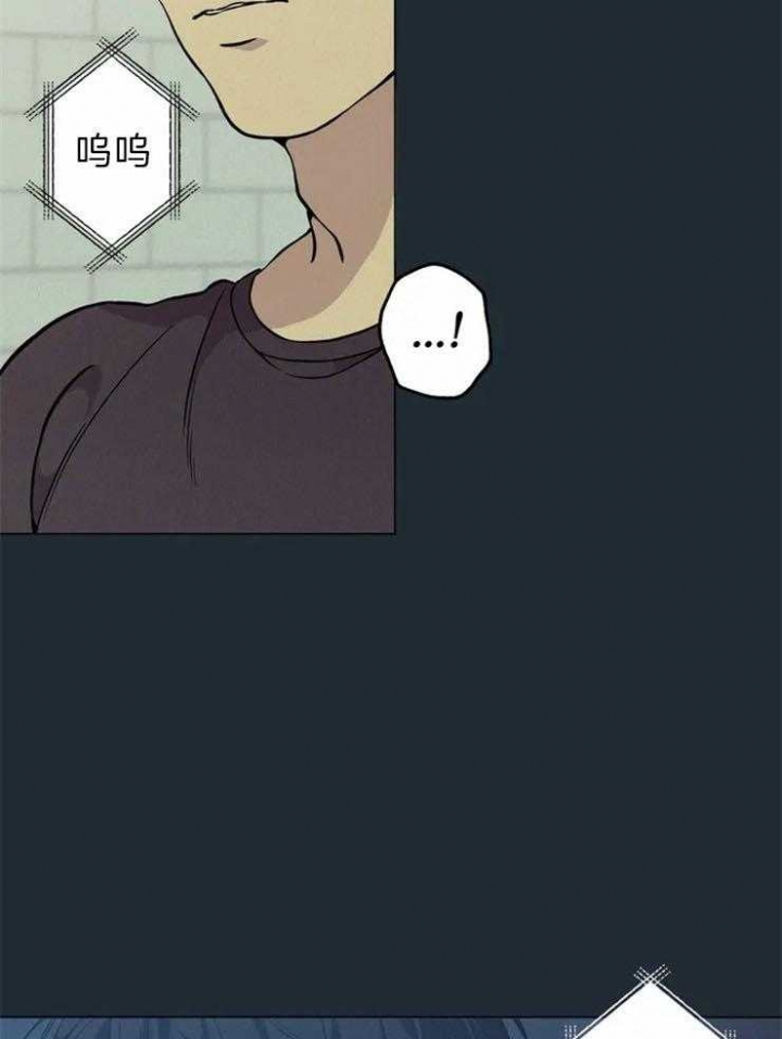 《奇妙像素》第65话 第25页