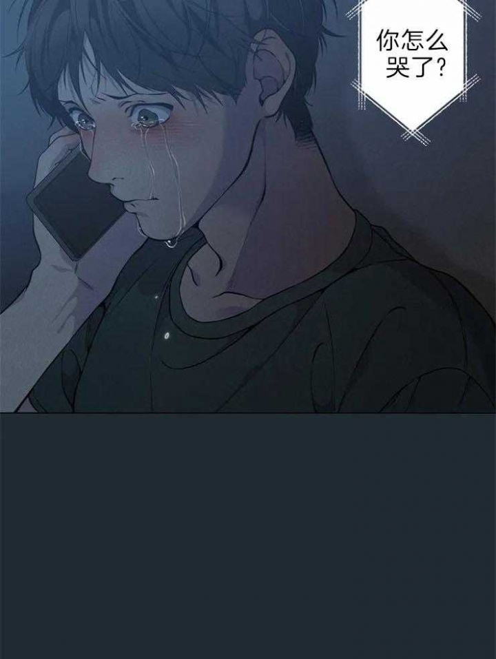 《奇妙像素》第65话 第26页
