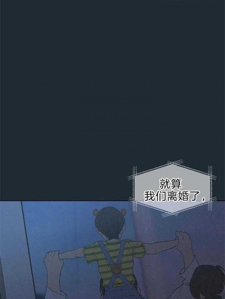 《奇妙像素》第65话 第28页