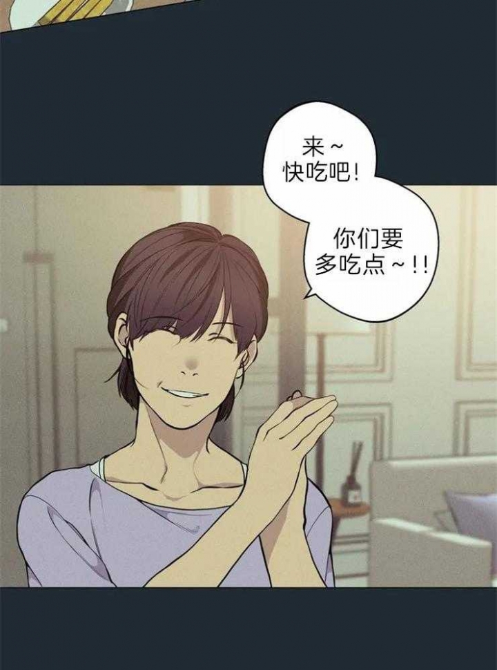 《奇妙像素》第65话 第38页