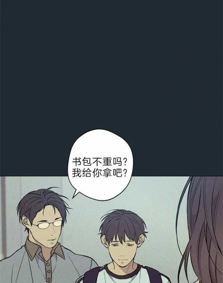 《奇妙像素》第65话 第3页